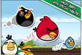 Angry Birds 3688.jpg
